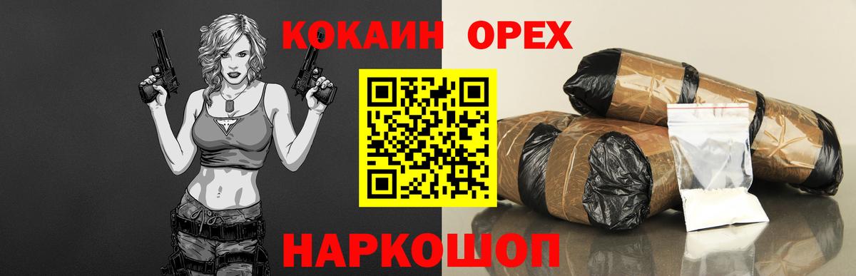 Лянтор  Кокаин Columbia  COCAIN  Вход с VPN  COCAIN Columbia 