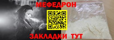 MDMA Жуковский