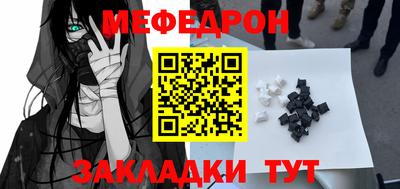 MDMA Жуковский