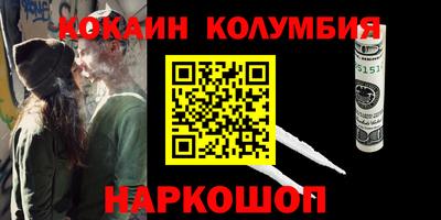 MDMA Жуковский