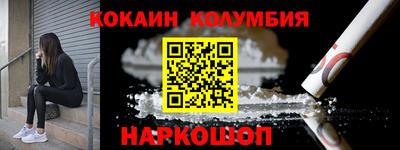 марихуана Заволжье