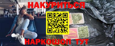 марихуана Заволжье