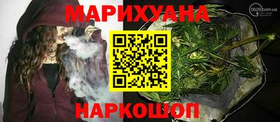 марихуана Заволжье