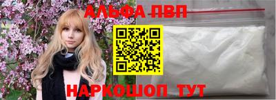 MDMA Жуковский