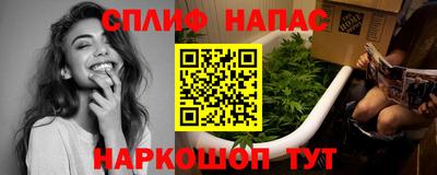 марихуана Заволжье