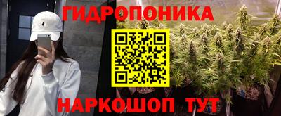марихуана Заволжье