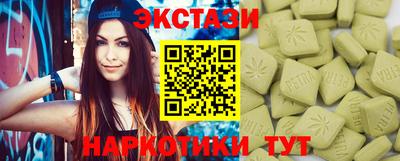 MDMA Жуковский