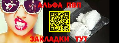 марихуана Заволжье