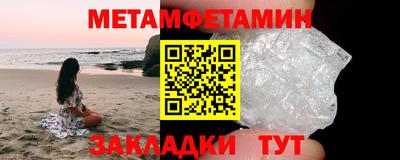 MDMA Жуковский