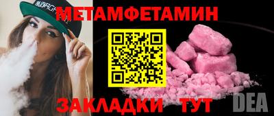 MDMA Premium VHQ Заводоуковск