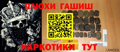 марихуана Заволжье