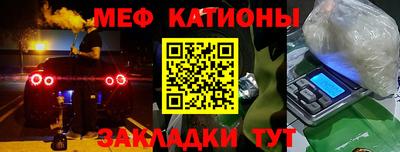 MDMA Жуковский