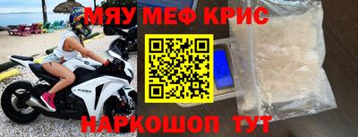 MDMA Premium VHQ Заводоуковск