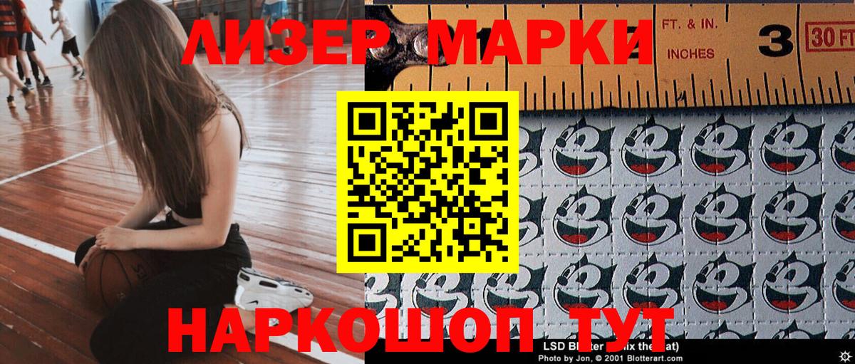 Лянтор  Марки N-bome 1500мкг  Марки NBOMe  Вход с VPN 