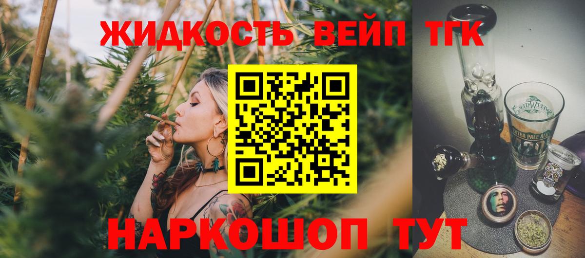 Дистиллят ТГК гашишное масло Лянтор
