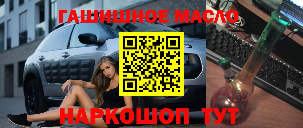 Дистиллят ТГК Wax  продажа наркотиков  Лянтор  Вход с VPN 