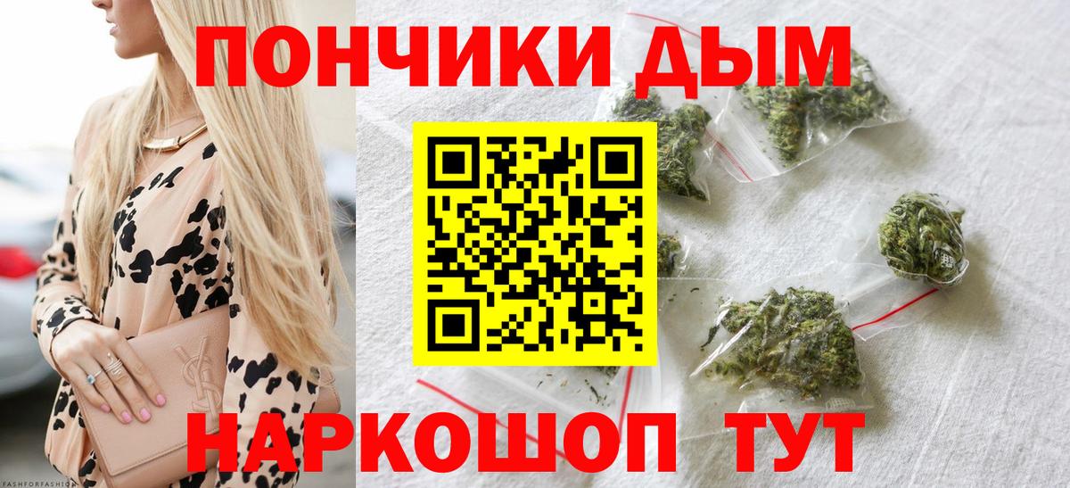 Лянтор  Конопля тримм  Шишки марихуана Ganja  Вход с VPN  Бошки Шишки AK-47 